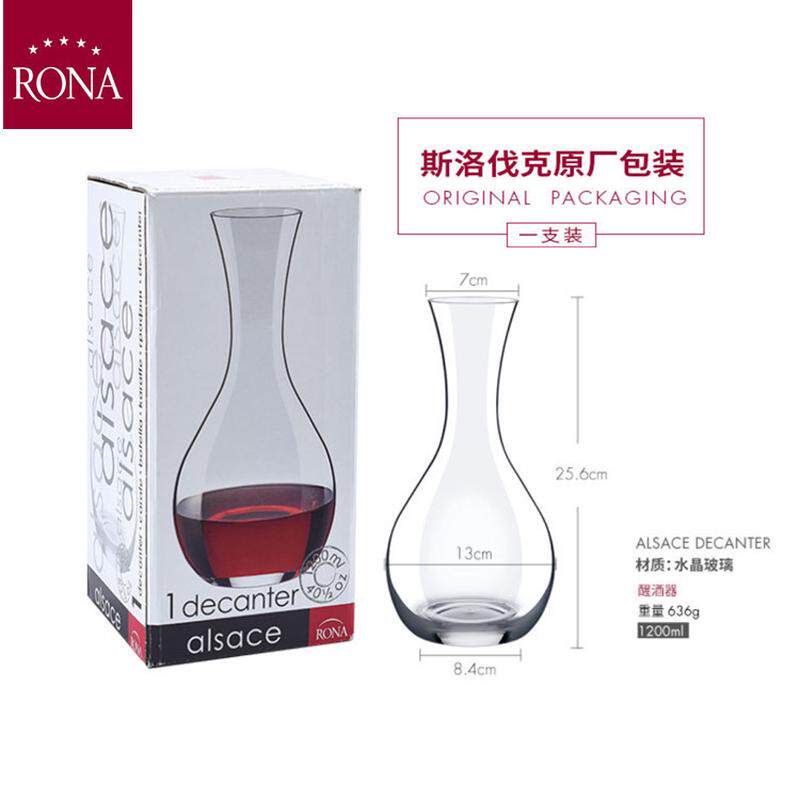 葡萄酒洛娜进口无铅水晶玻璃红酒醒酒器rona快速冰酒分酒器分酒壶