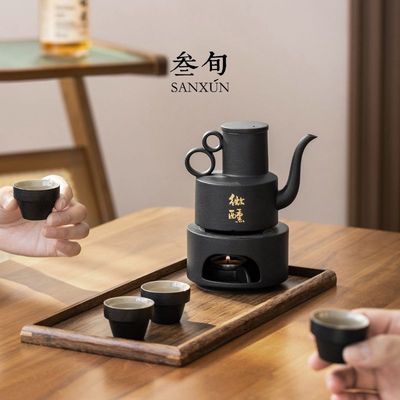 叁旬微醺温酒壶酒杯烫酒壶家用烛台中式清酒温酒具加热黄酒煮酒器