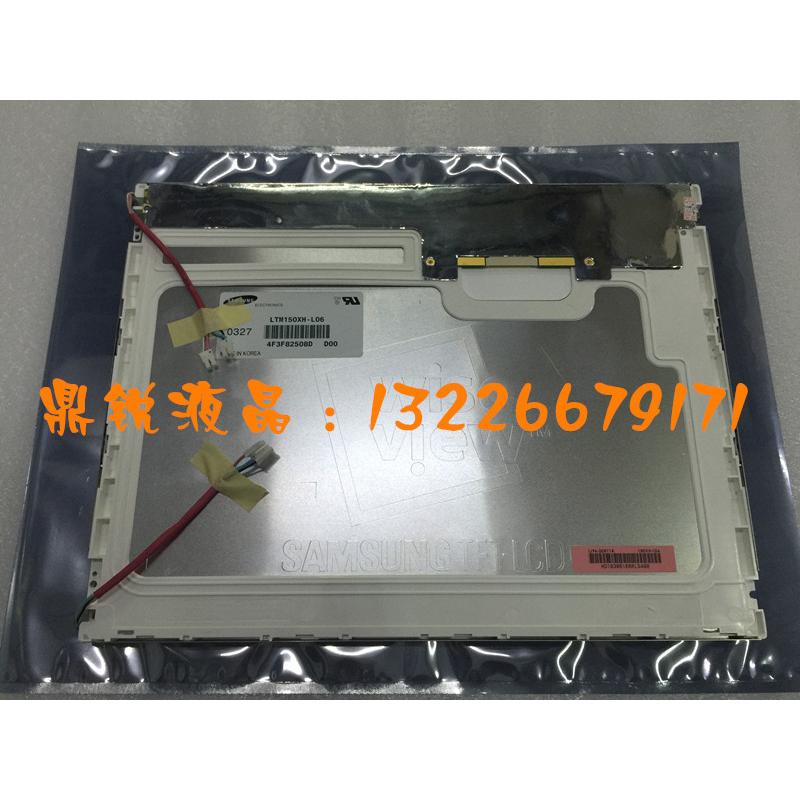 全新原装LTM150XH-L06/L04;LTA150XH-L06/L04;LTM150X0-L01/L21