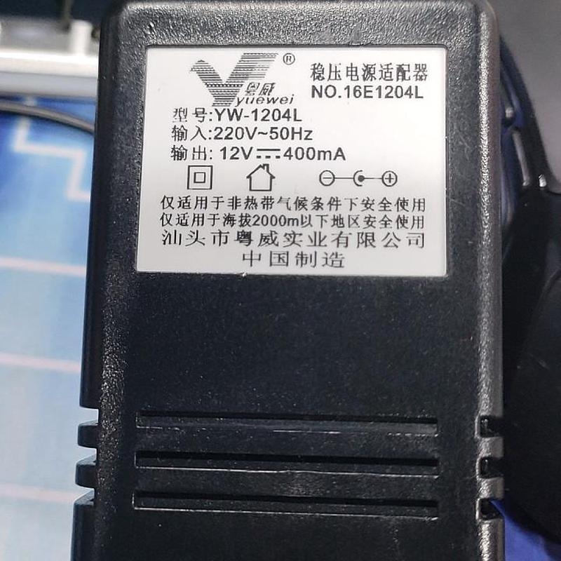 粤威YW-1204L 12V400MA无线话筒的接收器线性线圈变压器电源3米