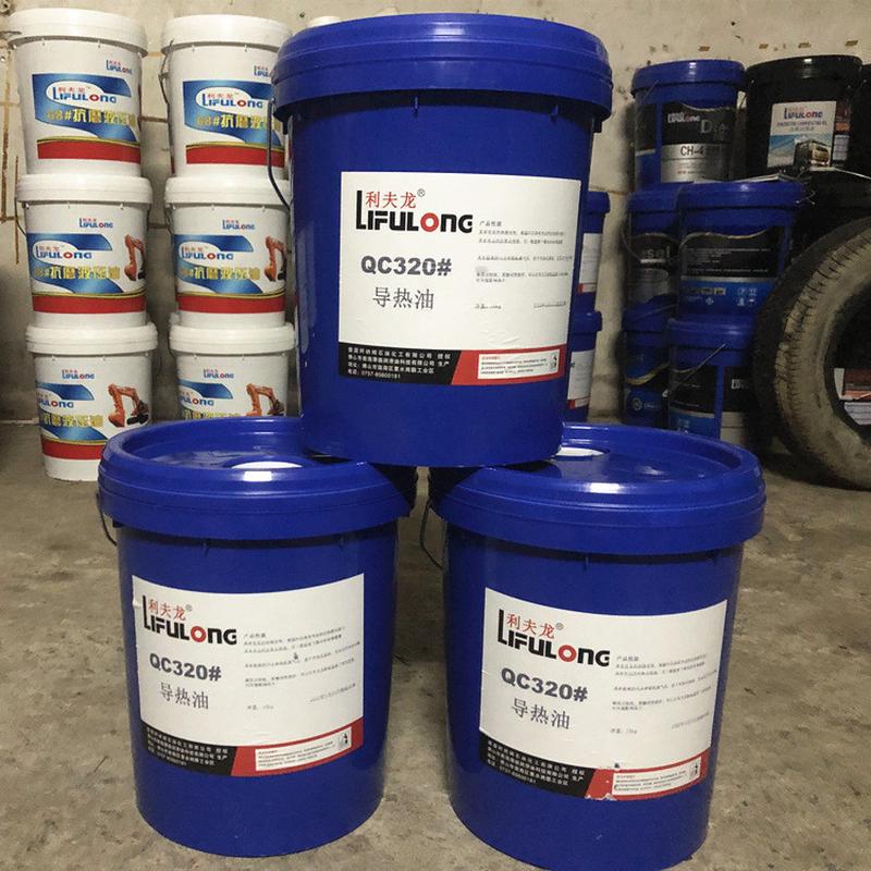 发热棒电加热导热油 模温机专用高温320导热油 小包装导热油