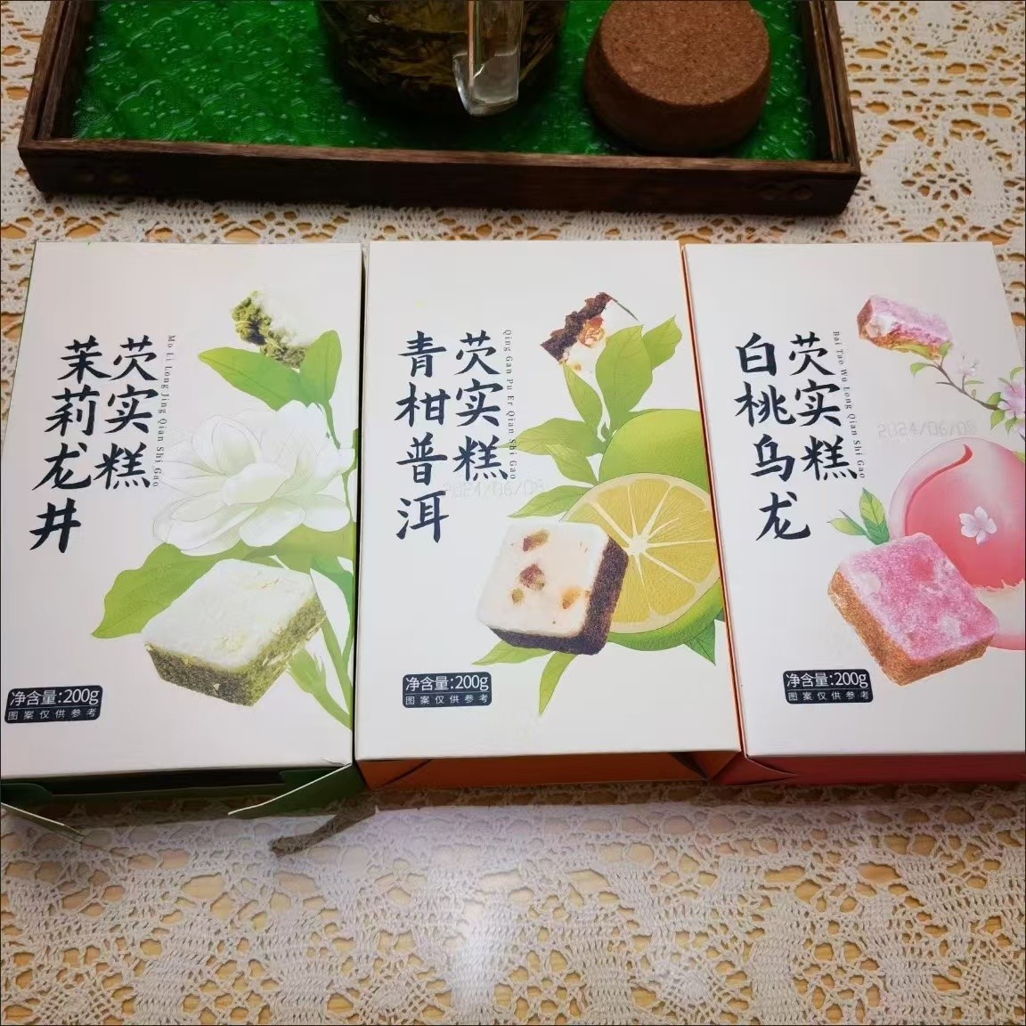 速发茉莉龙井芡实糕白桃乌龙茶八珍网红饱腹传统糕点早餐零食解馋