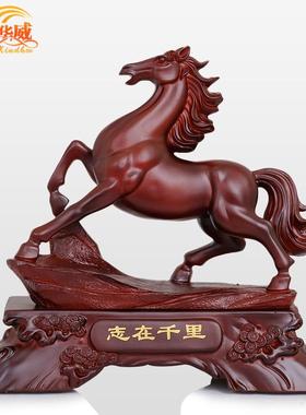 树脂工艺品马创意家居商务礼品马到成功生肖批发开业摆件厂家直销