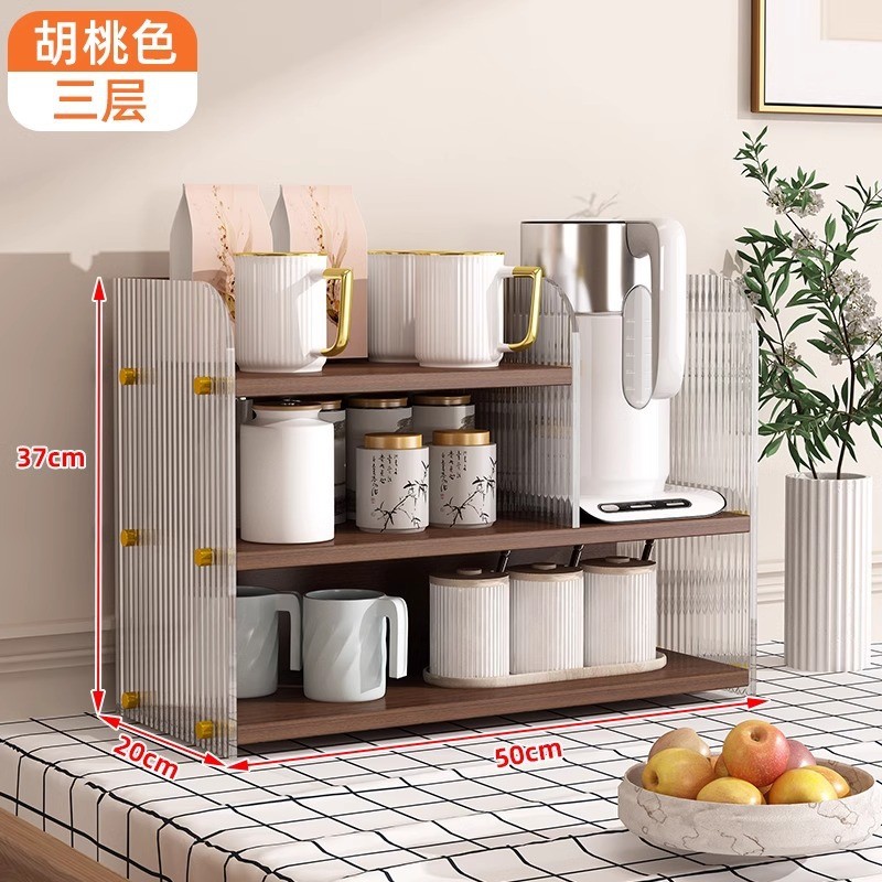 水杯亚克力餐桌多层收纳整理架家用桌上茶水吧放桌面置物架架子