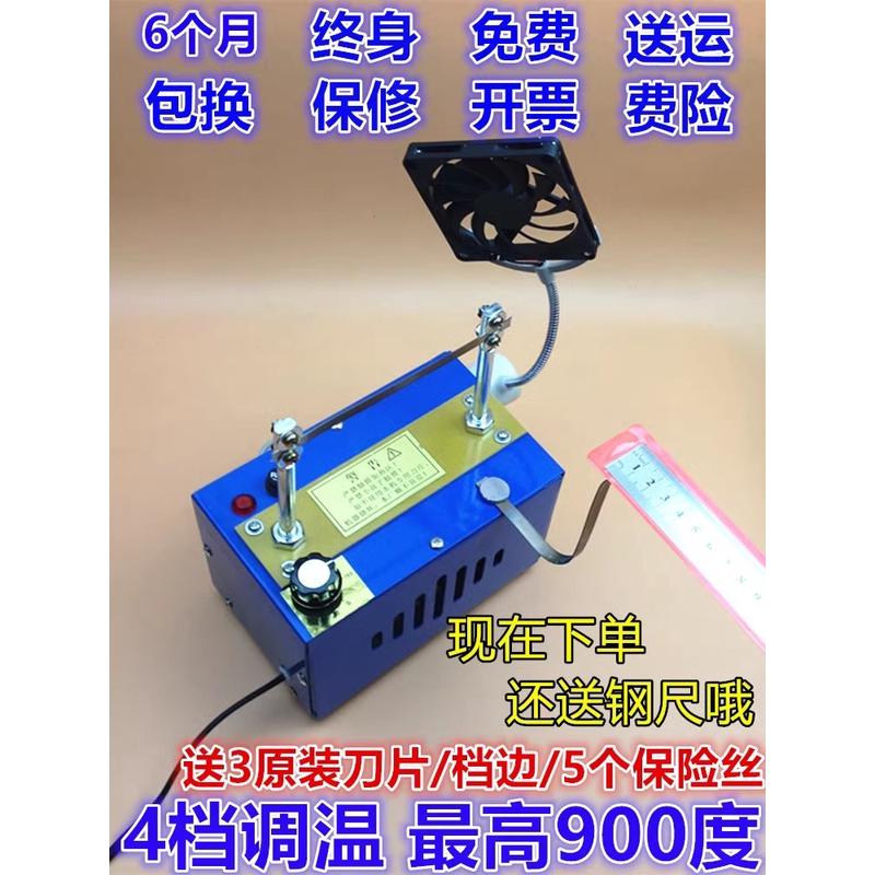 小型丝带热切机缎带织带商标切标机手工烫绳机烫带机电热切割机器