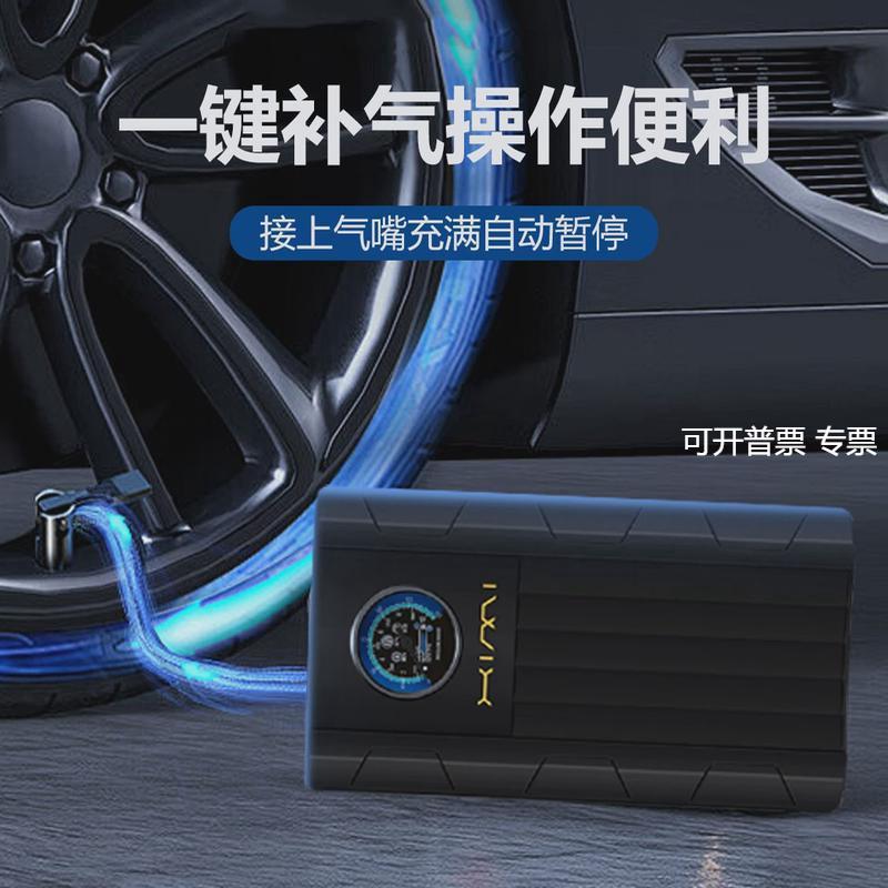 手持车载充气泵小型汽车充气筒式指针打气筒轮胎电动打气泵