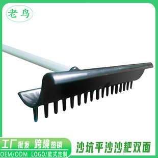高尔夫球场沙耙双面铝合金杆双面S形球场沙坑平沙GOLF球童工具