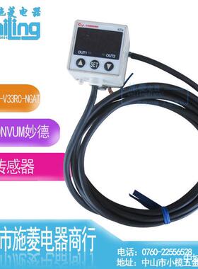 日本Convum妙德MPS-V33RC-NGAT压力传感器数显压力表