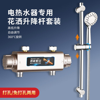 电热水器恒温阀智能温控混水阀卫浴花洒龙头可拆卸水温自动调节器