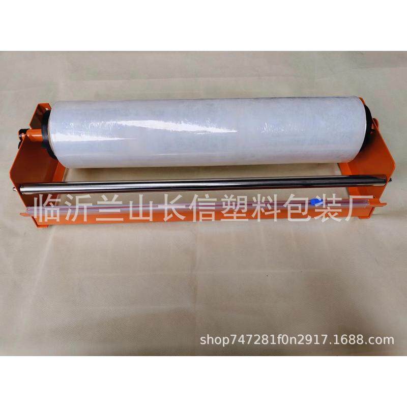 手动桌面缠绕膜拉膜器台式支架缠绕机打包平台包装架快递包装保鲜