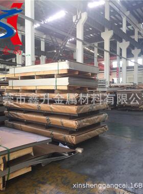 sus63017-4ph沉淀硬化不锈钢板17-4ph厚板现货料小件切割