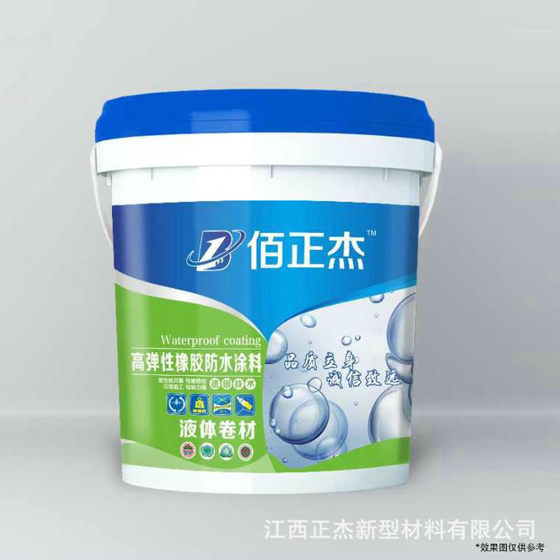 厂家批发高弹性液体防水涂料彩色sbs橡胶卷材sbs液体卷材