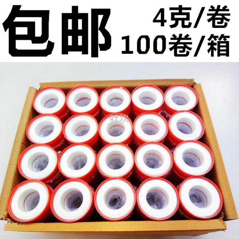 y禊3包邮100卷大红20米加聚加长加宽厚四乙烯生胶带红