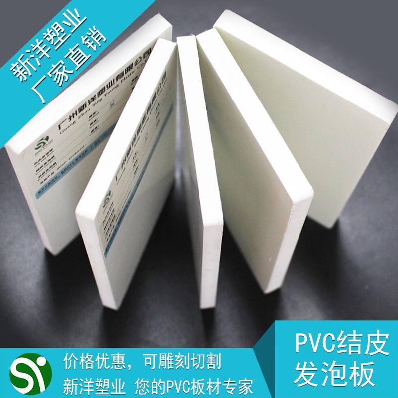 10mmpvc结皮板  广告雕刻雕花板板屏风隔断pvc高密度共挤发泡镂空