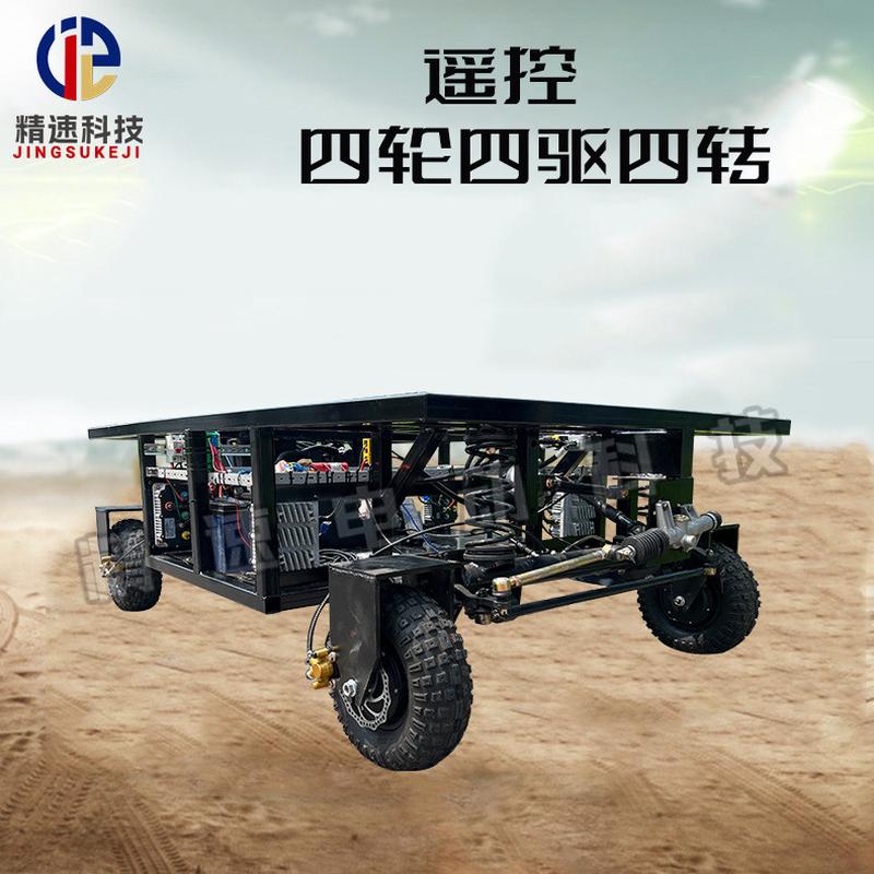 电动四驱遥控智能小车无人驾驶线控移动底盘轮毂电机CAN协议遥控