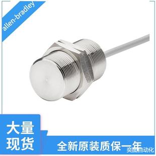 A2871TM 罗克韦尔传感器871TM B5C18