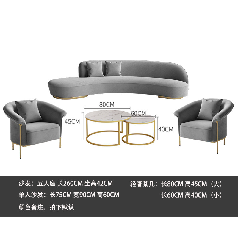 北欧美容院创意接待服装店会客沙发圆弧形办公布艺沙发茶几组合