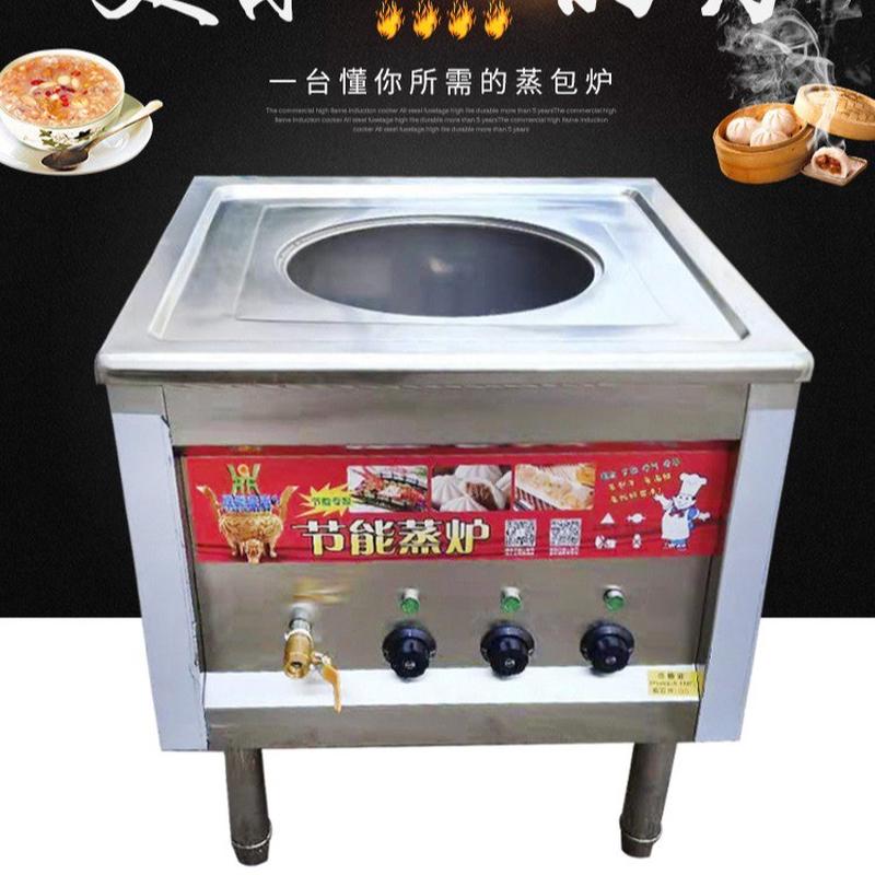 商用蒸包炉用电蒸包子机蒸小笼包蒸汽台肠粉炉蒸包售卖炉厂家