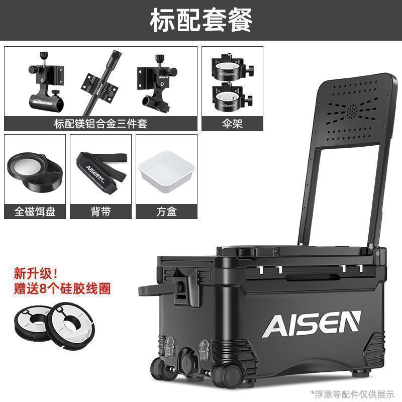 2023新款台多功能免安装超轻带轮钓鱼箱钓箱全套钓箱42升鱼箱