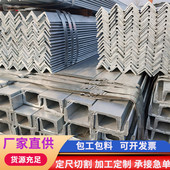 幕墙焊接q235b镀锌槽钢折弯u槽钢工地专用16 热镀锌型钢