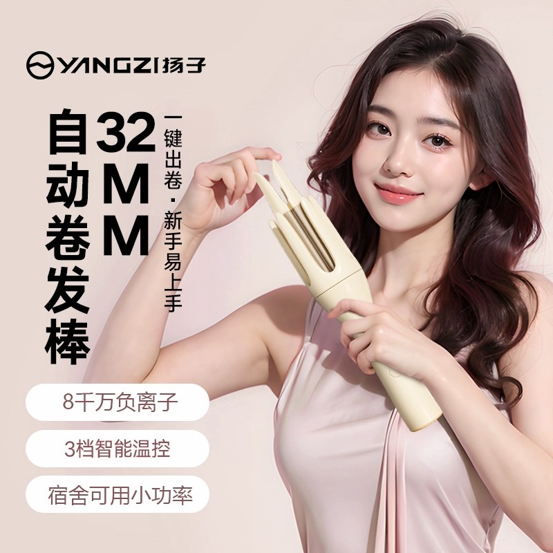 全自动卷发棒懒人32mm大卷神卷/直发器
