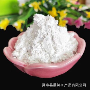 大供应活性白土 工业脱色剂吸附剂干燥剂陶瓷用活性白土量厂家优