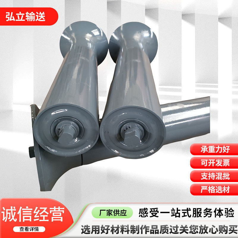 厂家供应皮带输送机用摩擦托辊可逆调心托辊摩擦三连串矿场托辊