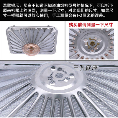 适用老板抽油烟过滤网配件8321/8329/8328/8020/8112滤网外罩油杯