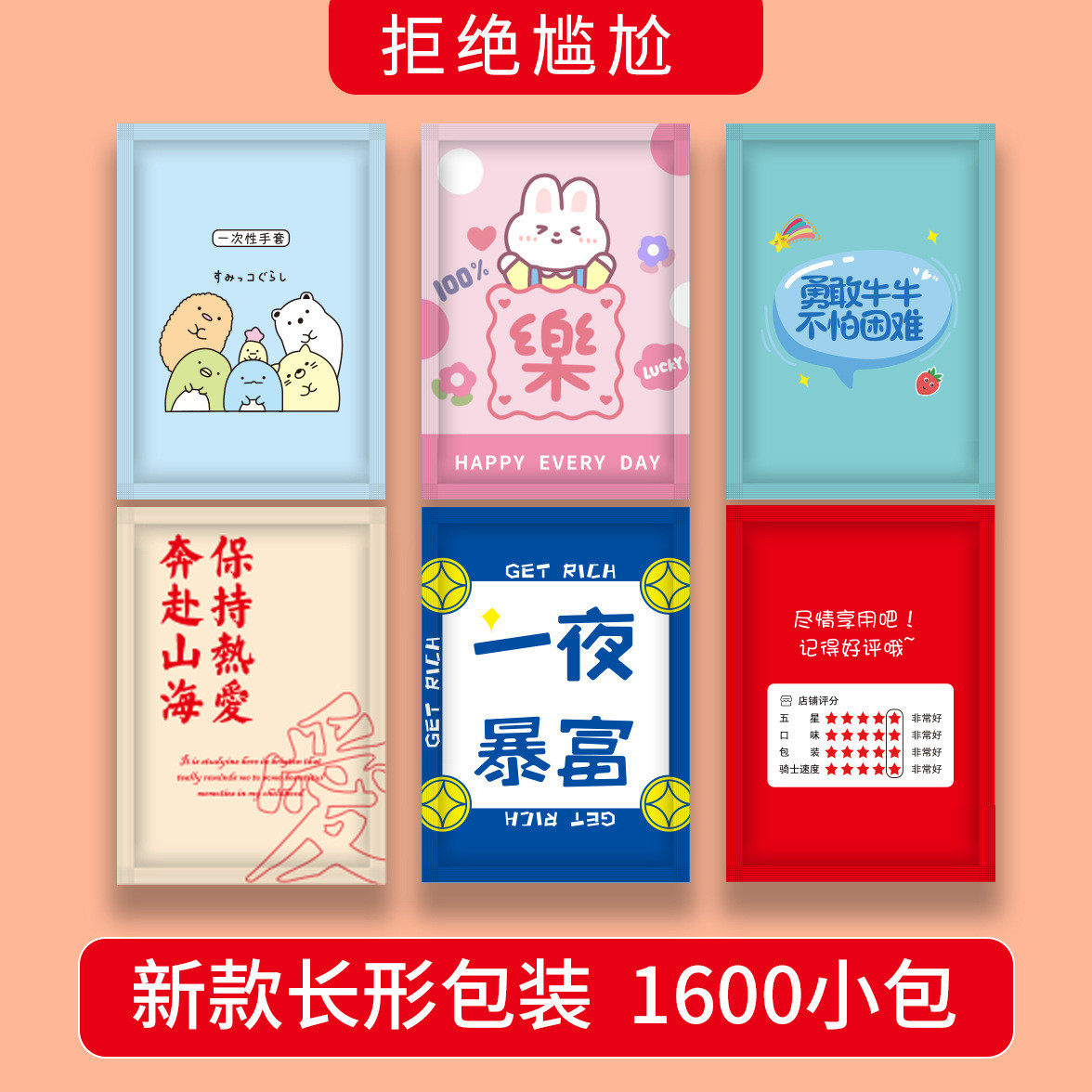 一次性手套独立包装独包小包食品餐饮商用透明pe防水龙虾外王小祥,五金/工具,防割手套,淘宝优惠券,粉丝福利购,淘宝优惠卷