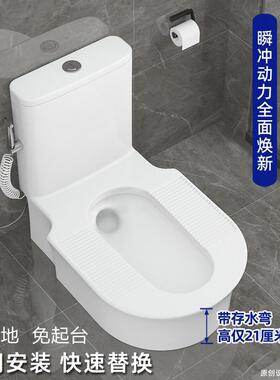 台式蹲便器马桶改蹲坑带存水弯坐便器改蹲厕水箱一体免挖坑免起台