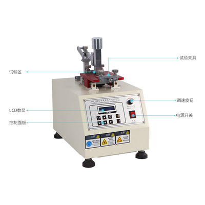 现货电动摩擦测试机 iu皮革脱色牢度耐磨试验机 干湿摩擦色测试仪