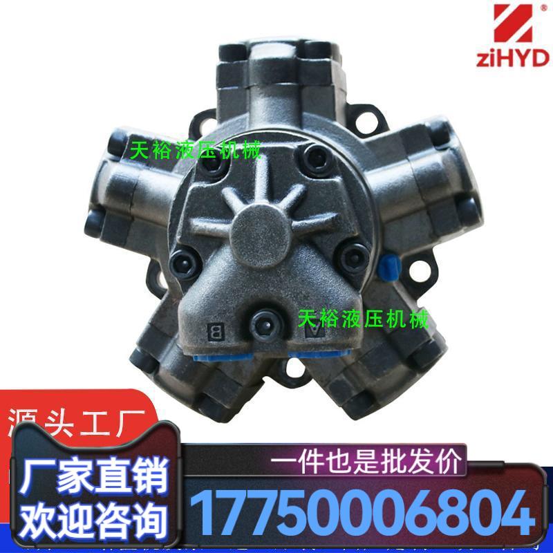 中意液压马达卷扬机注塑机JMDG1/2/3/6/8/11/16/31/71柱塞油厂家