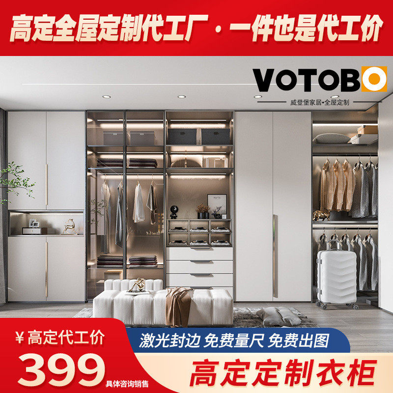 登堡威w6-002#