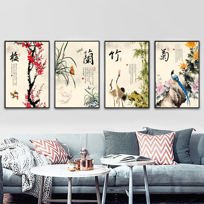 客厅装饰画书房挂画办公室字画沙发背景墙四联屏中式梅兰竹菊国画,家居饰品,现代装饰画,淘宝优惠券,粉丝福利购,淘宝优惠卷