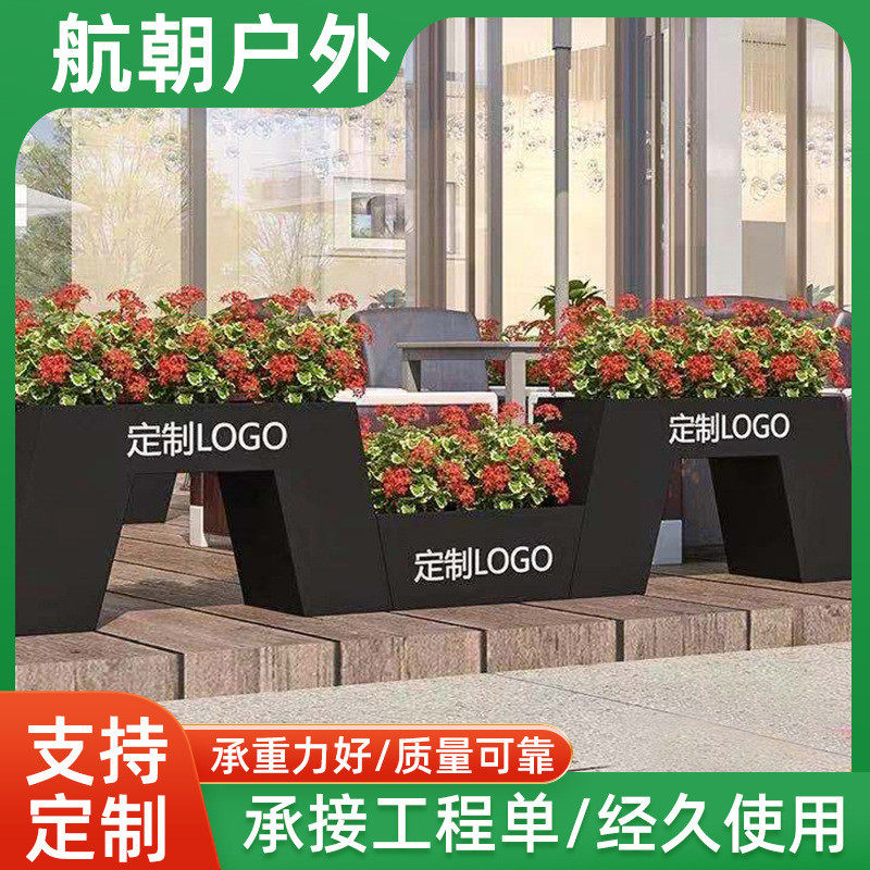 户外组合铁艺花箱花坛售楼部商业街市政道路花箱室外隔离箱,鲜花速递/花卉仿真/绿植园艺,花盆,淘宝优惠券,粉丝福利购,淘宝优惠卷