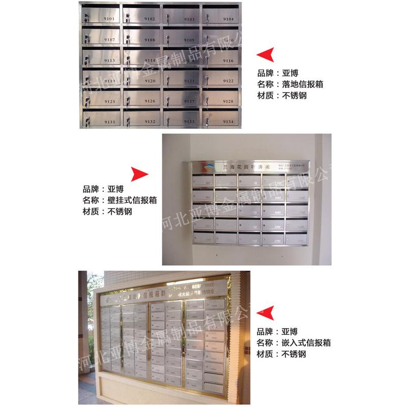 不锈钢信报箱小区室内落地定做信报箱201材质信报箱厂家