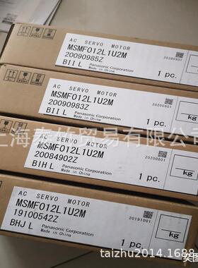 低惯性导线型MSMF011A1S2伺服电机全新