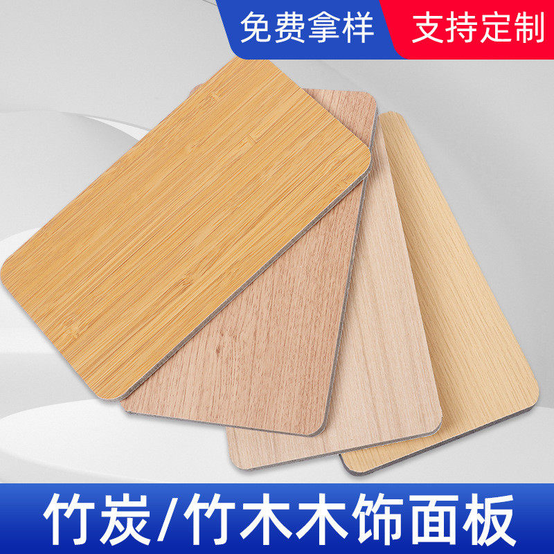 金属碳晶板木饰面板镜面板免漆饰面板质感金属护墙板碳晶板木饰面,家居饰品,软装墙贴,淘宝优惠券,粉丝福利购,淘宝优惠卷