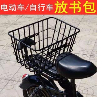自行车后座架置物筐后车筐放篮包车书后置电动车大容量山地车厂家