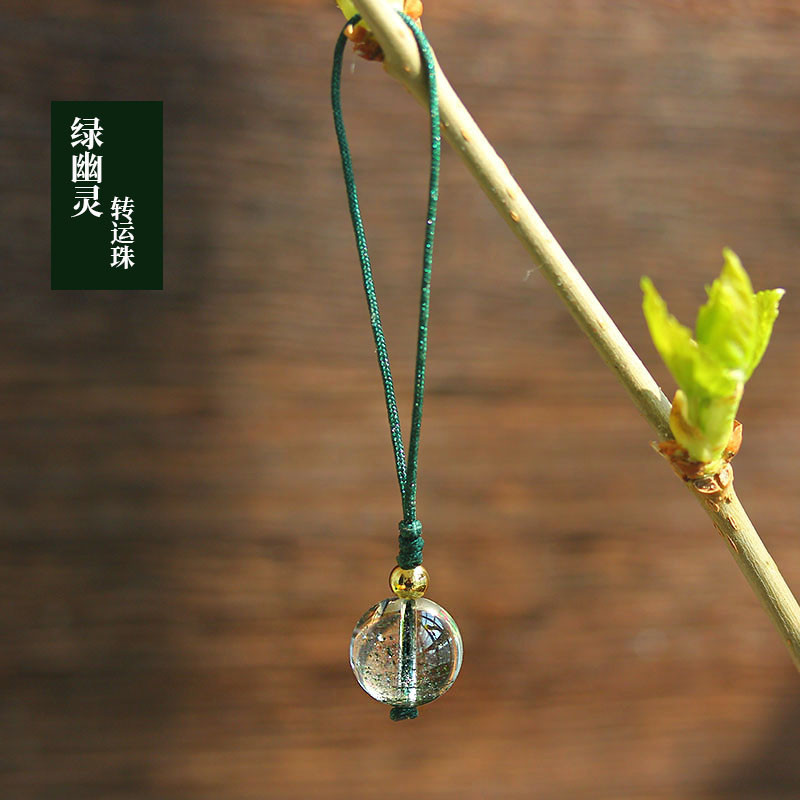 天然绿幽灵聚宝盆招财手机链转运珠挂件圆珠散珠吊坠钥匙扣挂绳