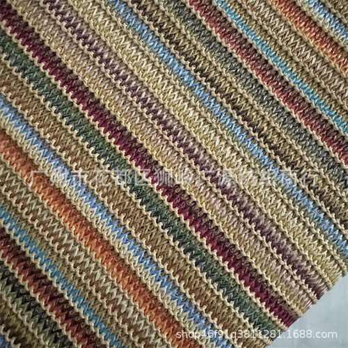 彩色条纹编织优质加厚编织提花款料草编包鞋帽特材装饰布