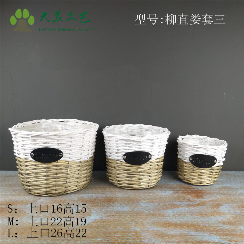 手工编织藤编柳编手提花篮田园绿萝多肉花盆草插花蓝柳编花盆批发,鲜花速递/花卉仿真/绿植园艺,多肉植物,淘宝优惠券,粉丝福利购,淘宝优惠卷