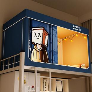 大学生宿舍强遮光床帘蚊帐一体式 上下铺寝室上下铺床幔用母婴