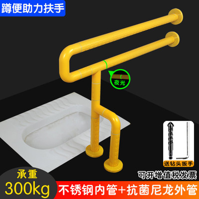老人厕所无障碍扶手残浴室安全防滑把手厕所蹲便器拉手