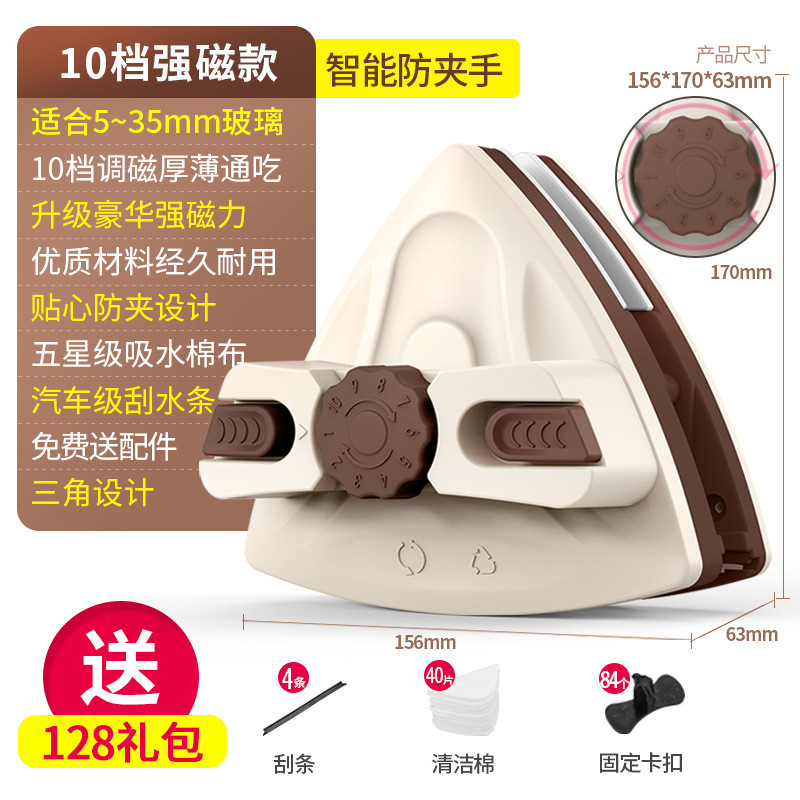 窗户擦窗家用双面高层擦玻璃塑料清洁器手动专用工具刮水器