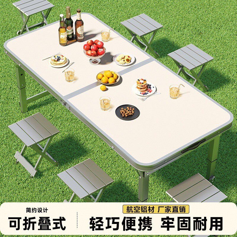 折叠桌子户外摆摊小桌子可折叠便携铝合金露营野外餐桌椅地摊桌子