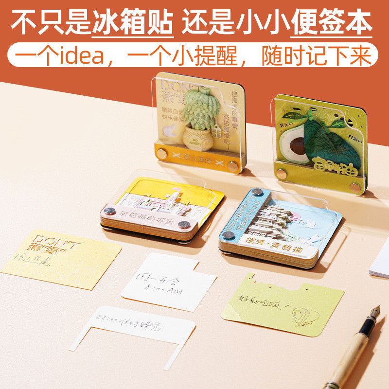 冰箱贴高级感有趣的创意微缩中国城市磁贴国家博物馆文创2025新款