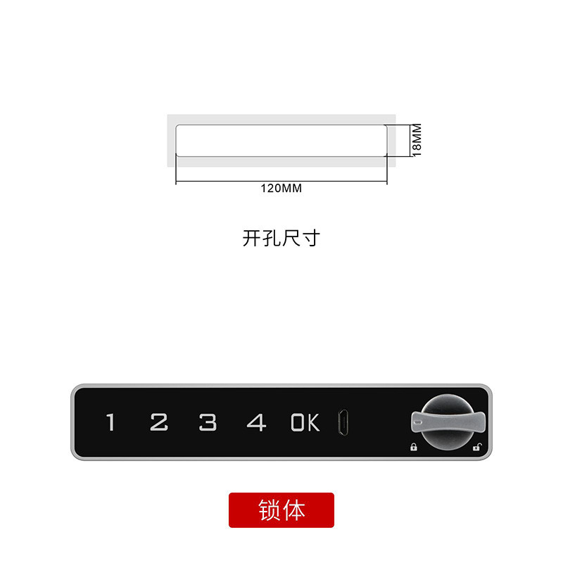 望储物柜办公三联抽屉锁智能电子4位密码通锁铁皮文件柜子锁1605
