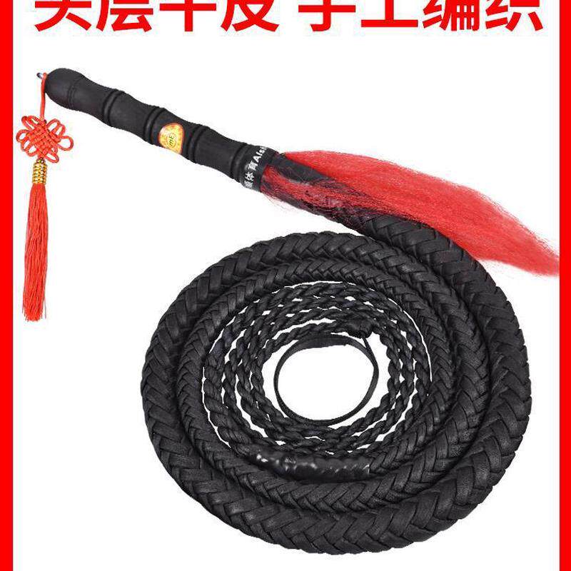 纯牛皮鞭子响鞭健身甩鞭马鞭武术防身鞭钢丝牧羊鞭软鞭老年人锻炼