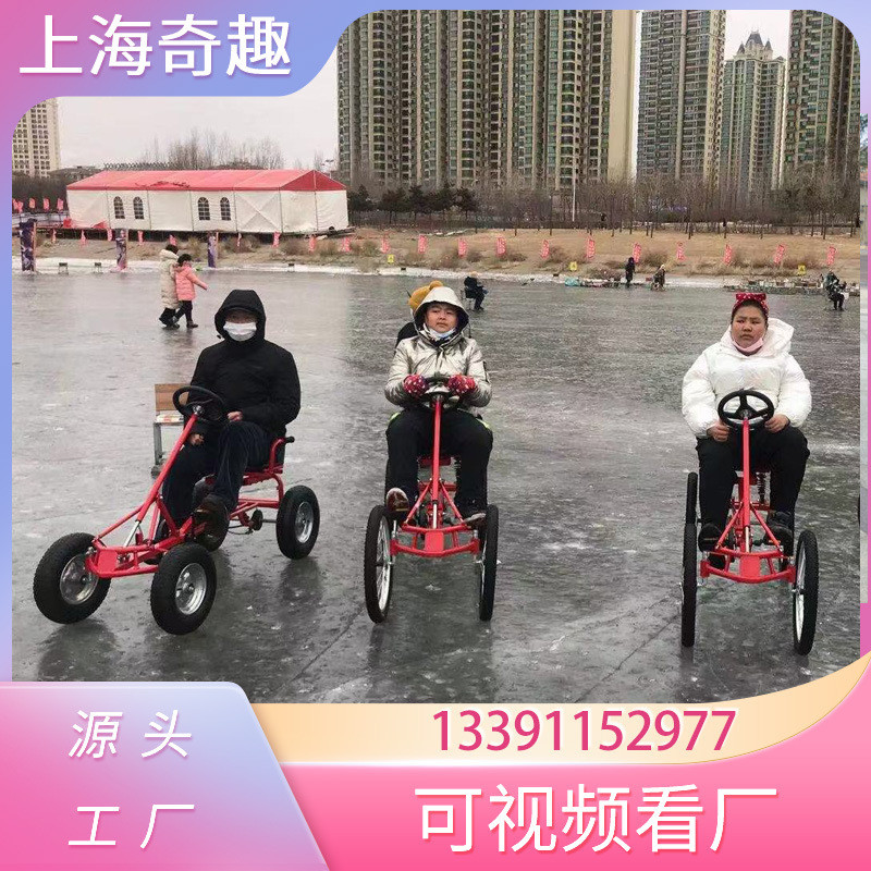 成人四轮脚踏车 厂家直销钢架卡丁车公园观光车景区游乐脚踏车